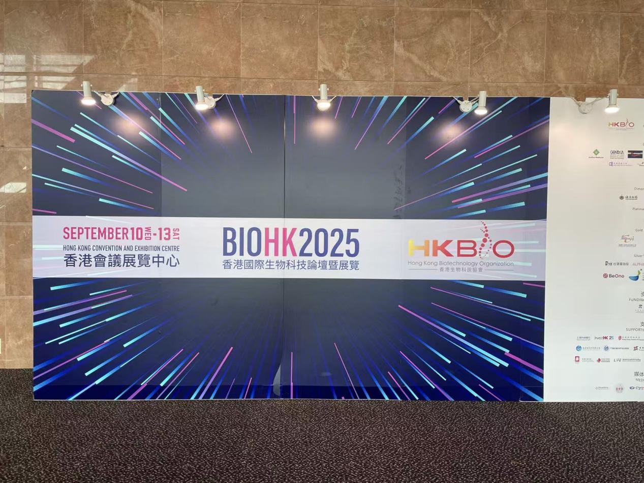 BIOHK2025 Conference - 1