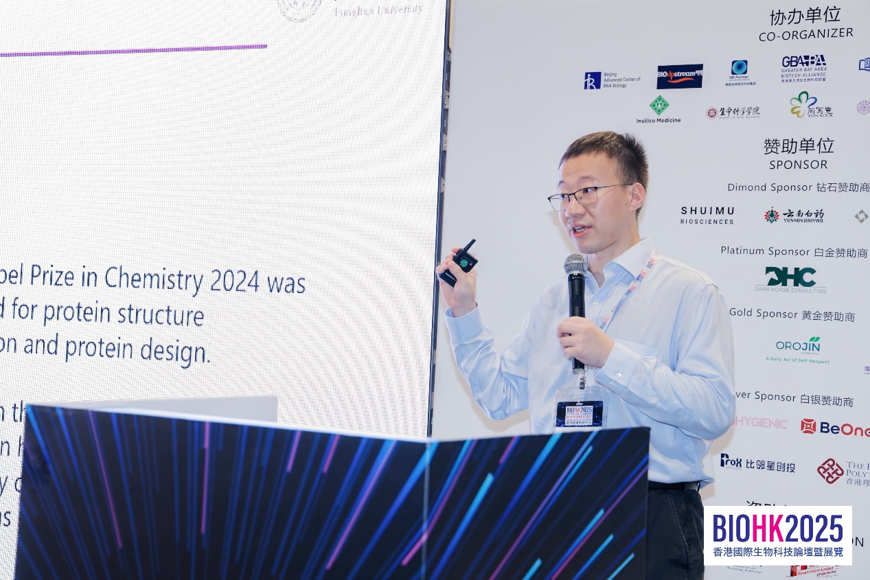 Prof. Wang Presents at BIOHK2025 and AI Forum in Hong Kong